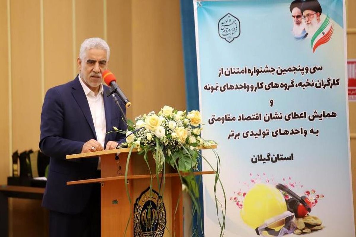 هفته کار و کارگری