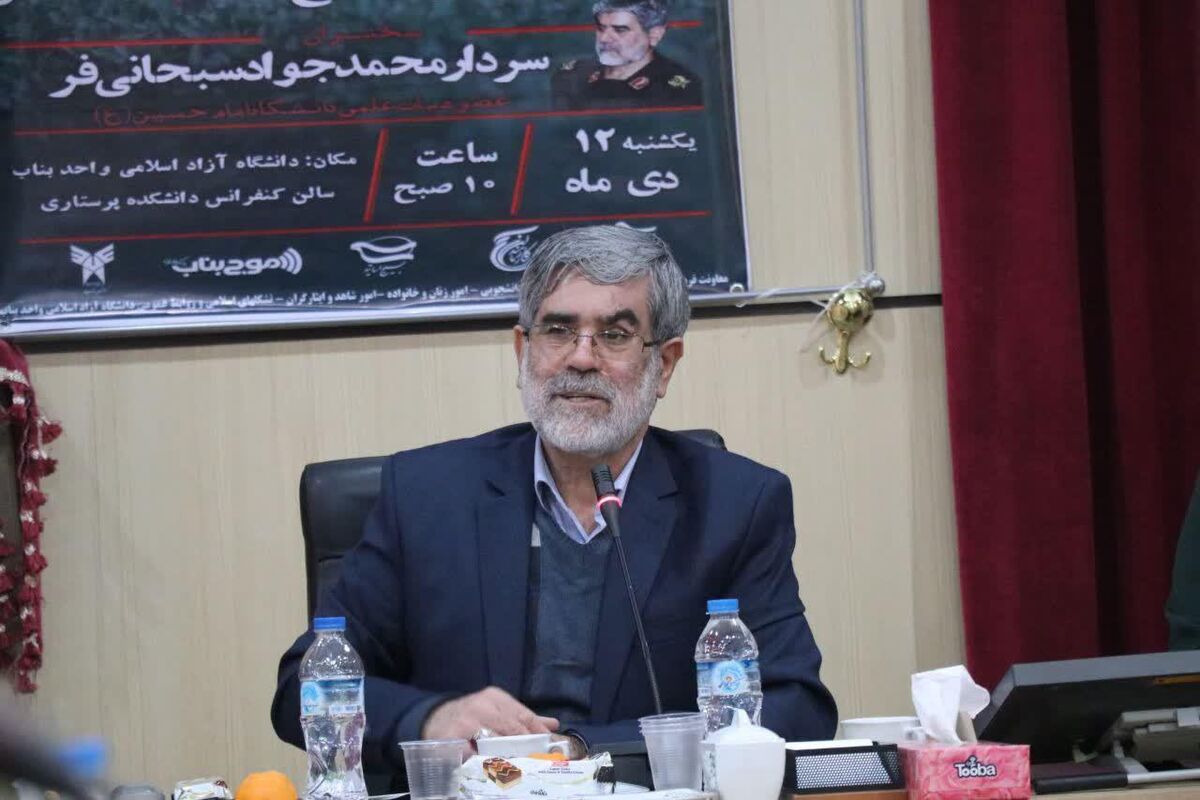 سبحانی فر