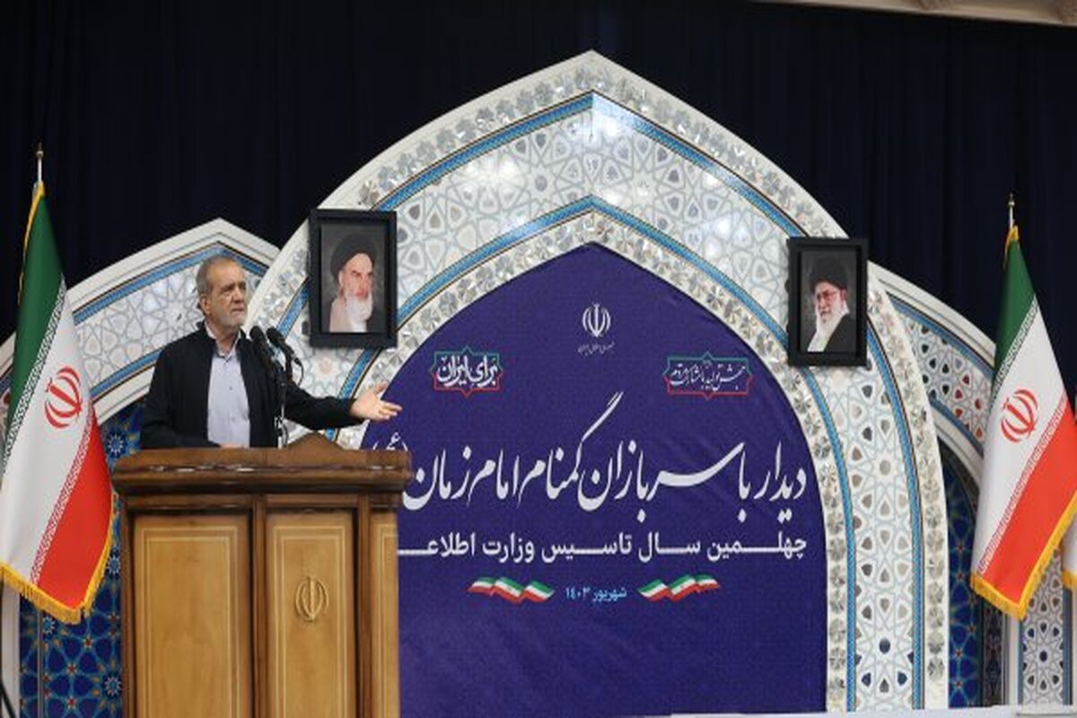 رئیس جمهور