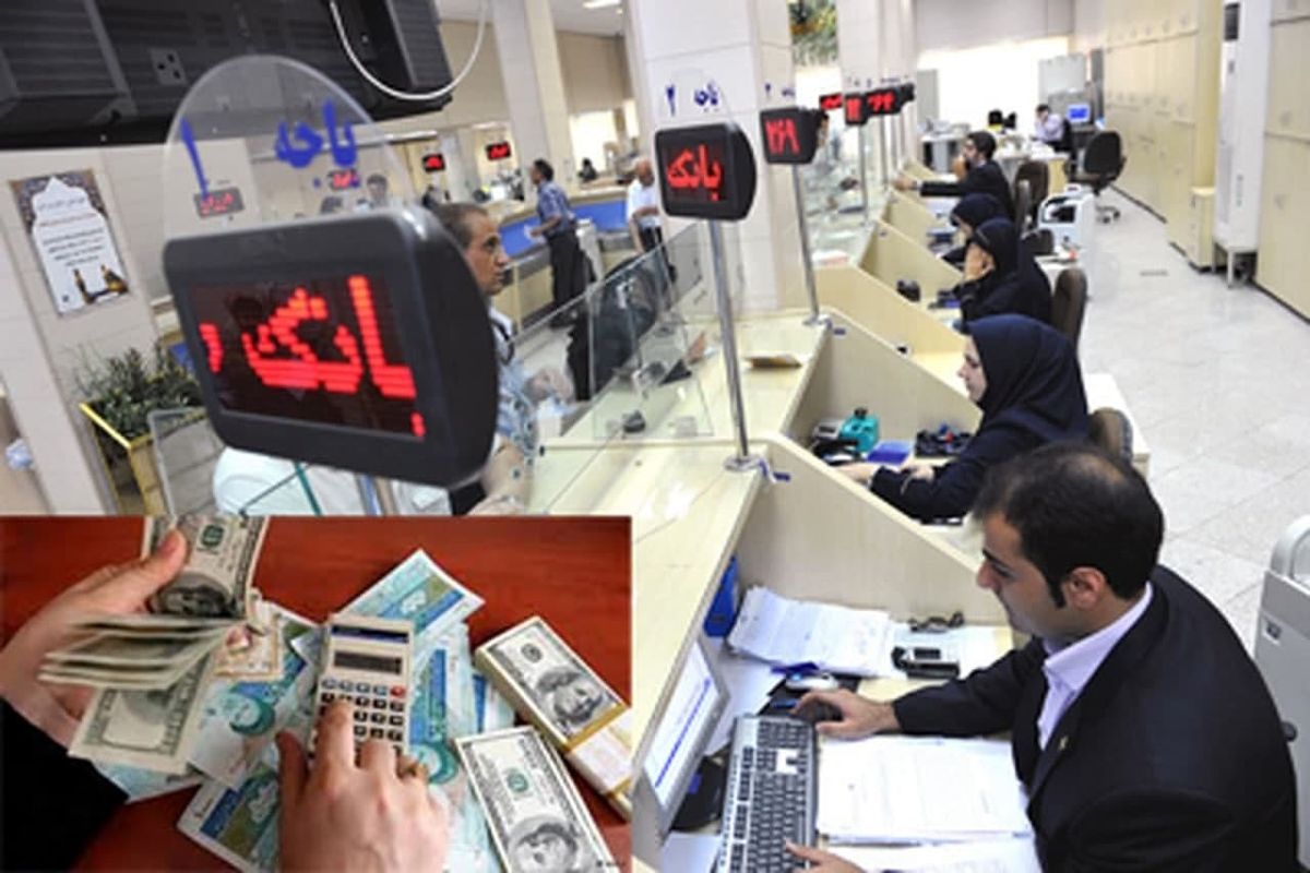 تسویه بدهی بانکی