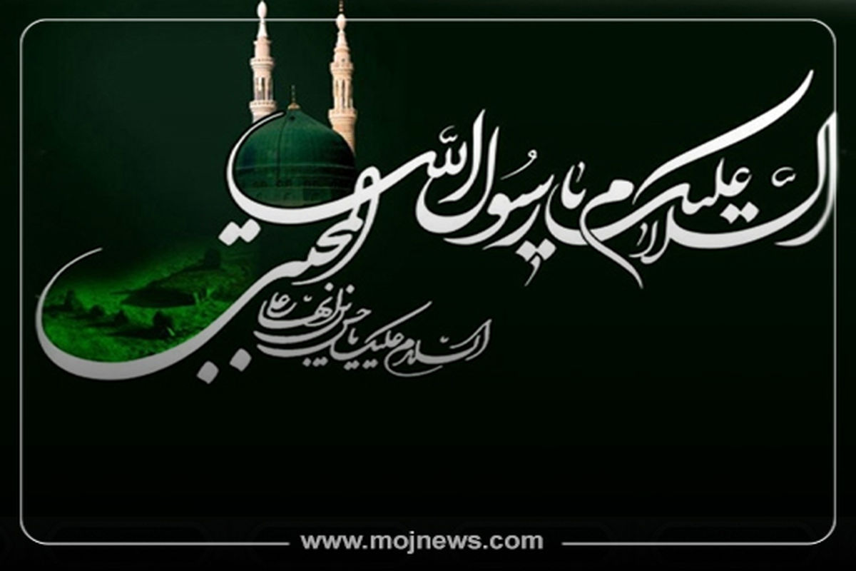 کاور زندگینامه حضرت محمد موج