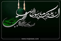 اینفوگرافیک/زندگینامه پیامبر اکرم(ص)