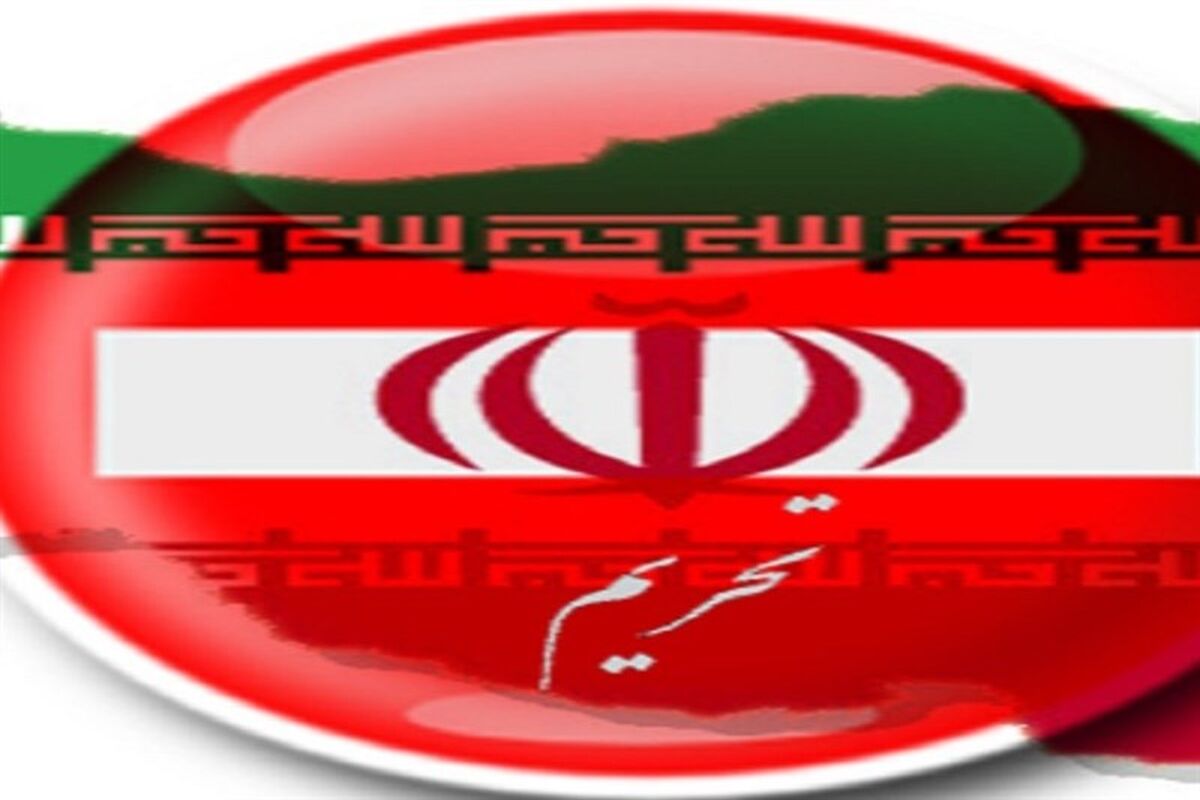 تحربم