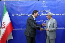 تکریم و معارفه معاون هماهنگی امور اقتصادی استاندار همدان برگزار شد/بهره مندی از استعدادها در همه حوزه ها