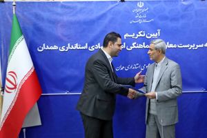 تکریم و معارفه معاون هماهنگی امور اقتصادی استاندار همدان برگزار شد/بهره مندی از استعدادها در همه حوزه ها