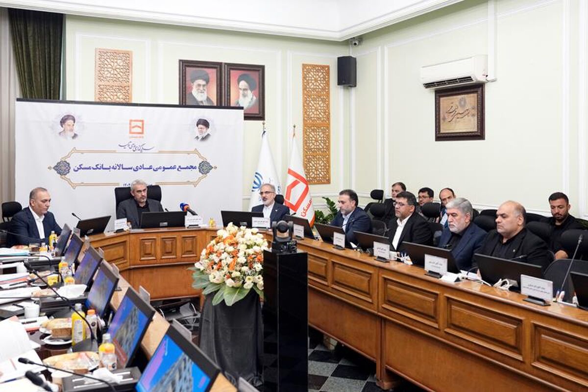 بانک مسکن