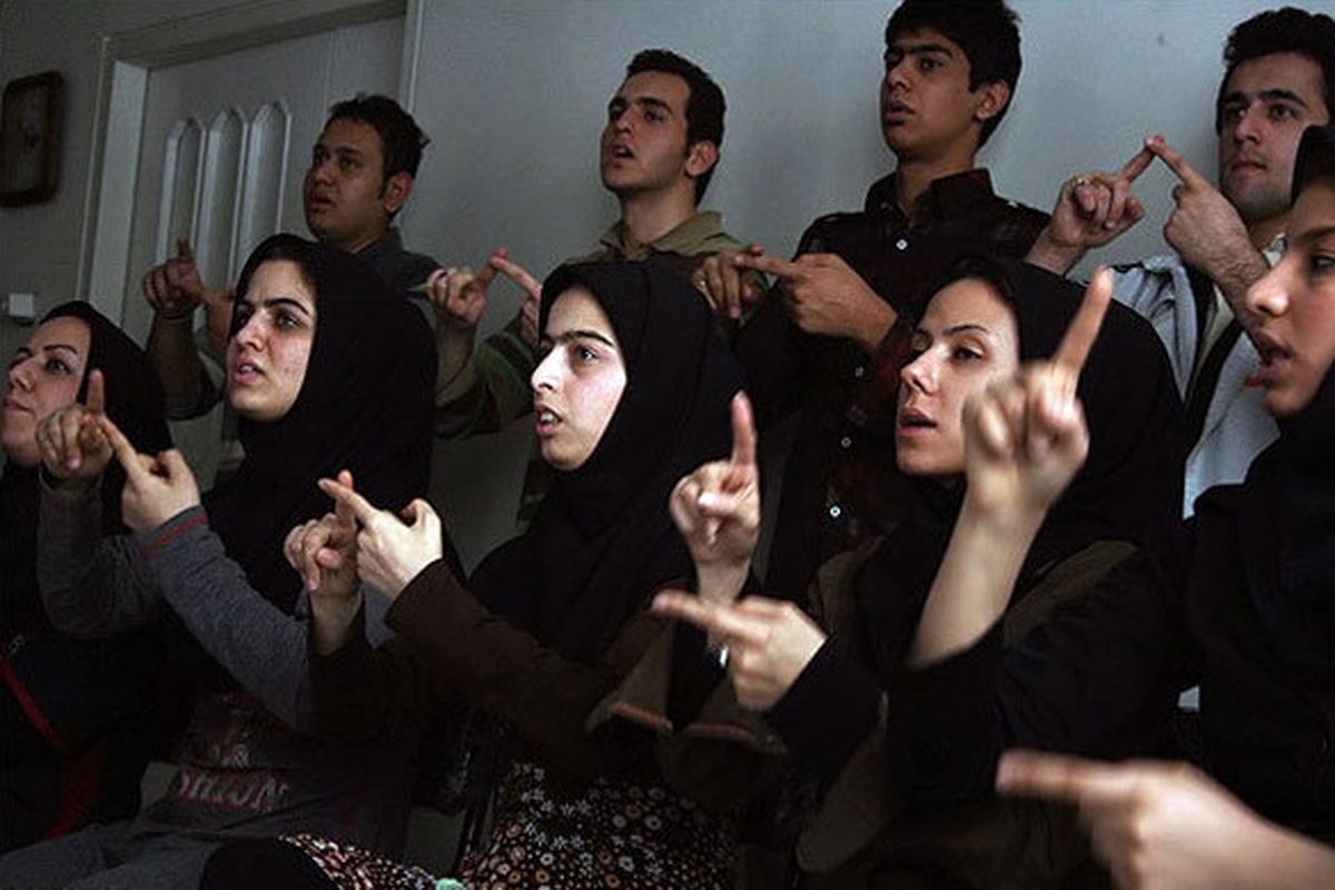  دریافت مستمری افراد ناشنوا 