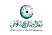 سازمان همکاری اسلامی نشست فوق‌العاده درباره قرآن سوزی در سوئد برگزار کرد