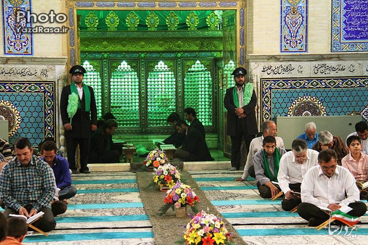 اصفهان- جز خوانی قرآن کریم