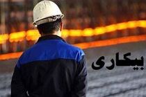 افزایش نرخ بیکاری نسبت به سال گذشته