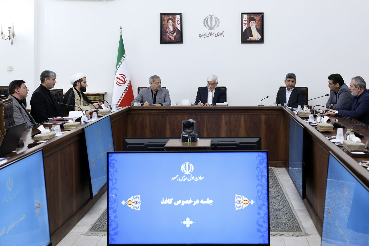 معاون اول رئیس جمهور