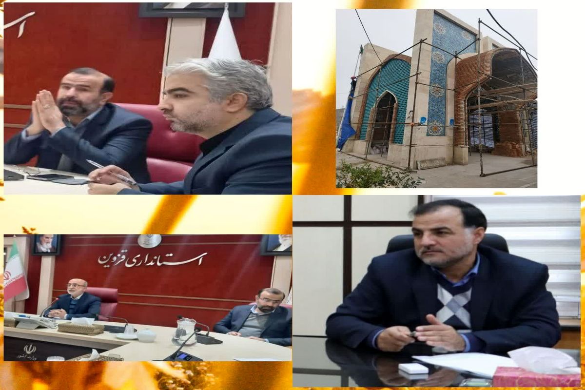 شهرداری محمدیه