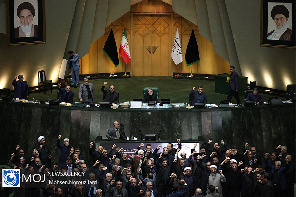صحن علنی مجلس شورای اسلامی - ۱۵ دی ۱۳۹۸