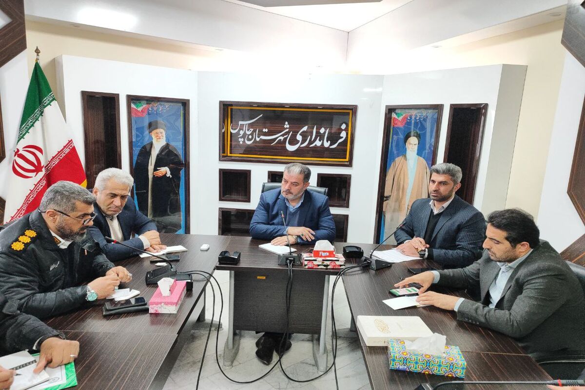 فرماندار چالوس