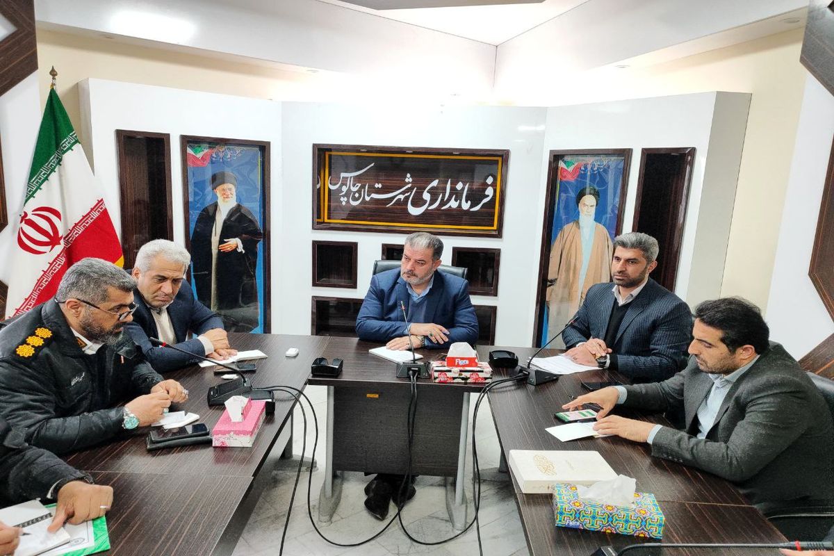 فرماندار چالوس