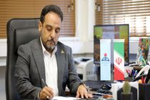 پیام تبریک معاون سرمایه انسانی و توسعه مدیریت و مدیر روابط عمومی و بین الملل هلدینگ پتروپالایش اصفهان به مناسبت هفته معلم
