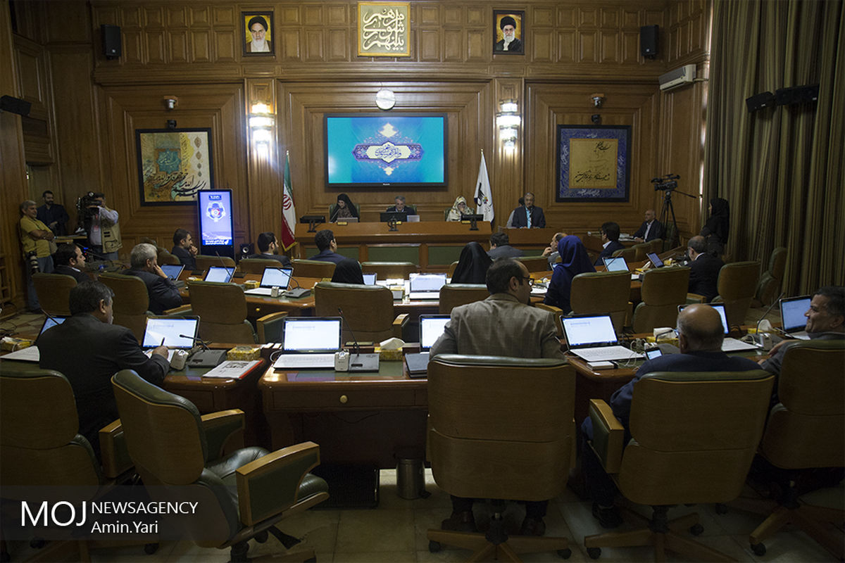 شصت و پنجمین جلسه شورای شهر تهران
