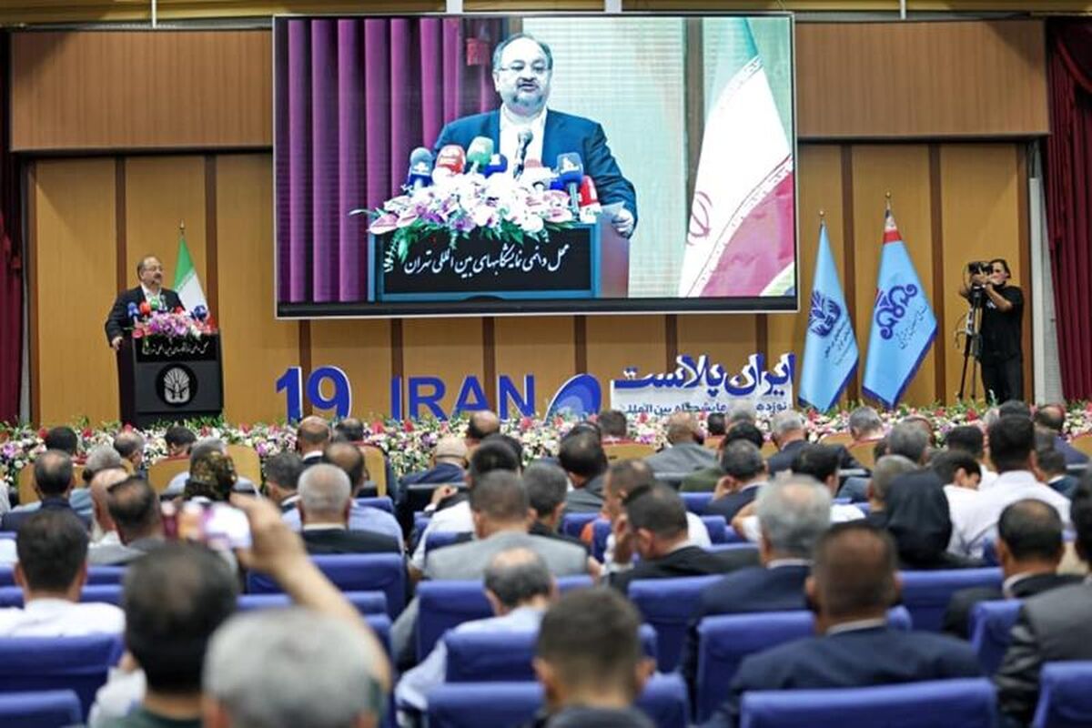پتروشیمی خلیج فارس