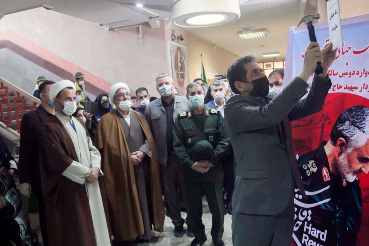 زنگ مقاومت در کرمانشاه