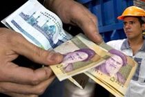  باید حداقل ۱۰۶ و حداکثر ۱۵۹ میلیون ریال عیدی سهم هر کارگر باشد