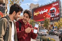 اعلام اسامی برندگان سیزدمین روز قرعه کشی جشنواره جایزه محور دیما