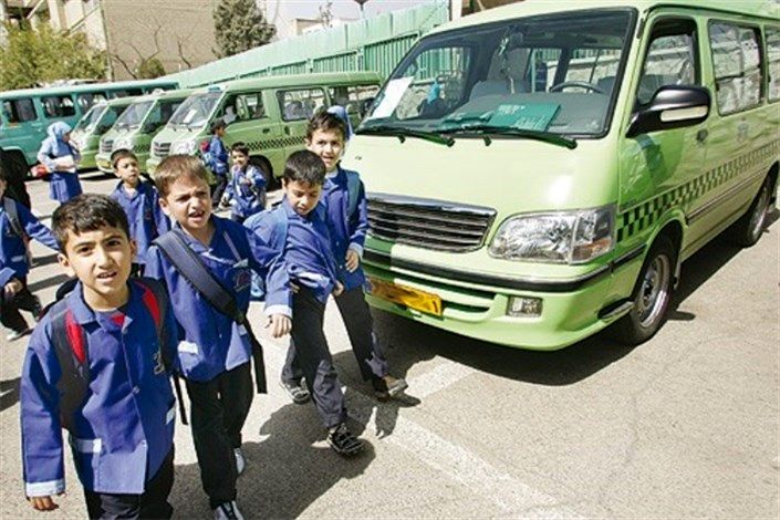 آغاز ثبتنام متقاضیان سرویس مدارس کرمانشاه در سامانه سپند