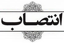 انتصاب دبیر ستاد بزرگداشت چهلمین سالگرد پیروی انقلاب اسلامی 