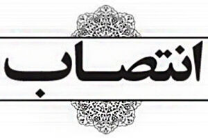 سیاوش سپهوند سرپرست دفتر امور شهری استانداری لرستان شد
