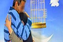 مادر سنندجی با همت صلح یاران به آغوش گرم خانواده بازگشت