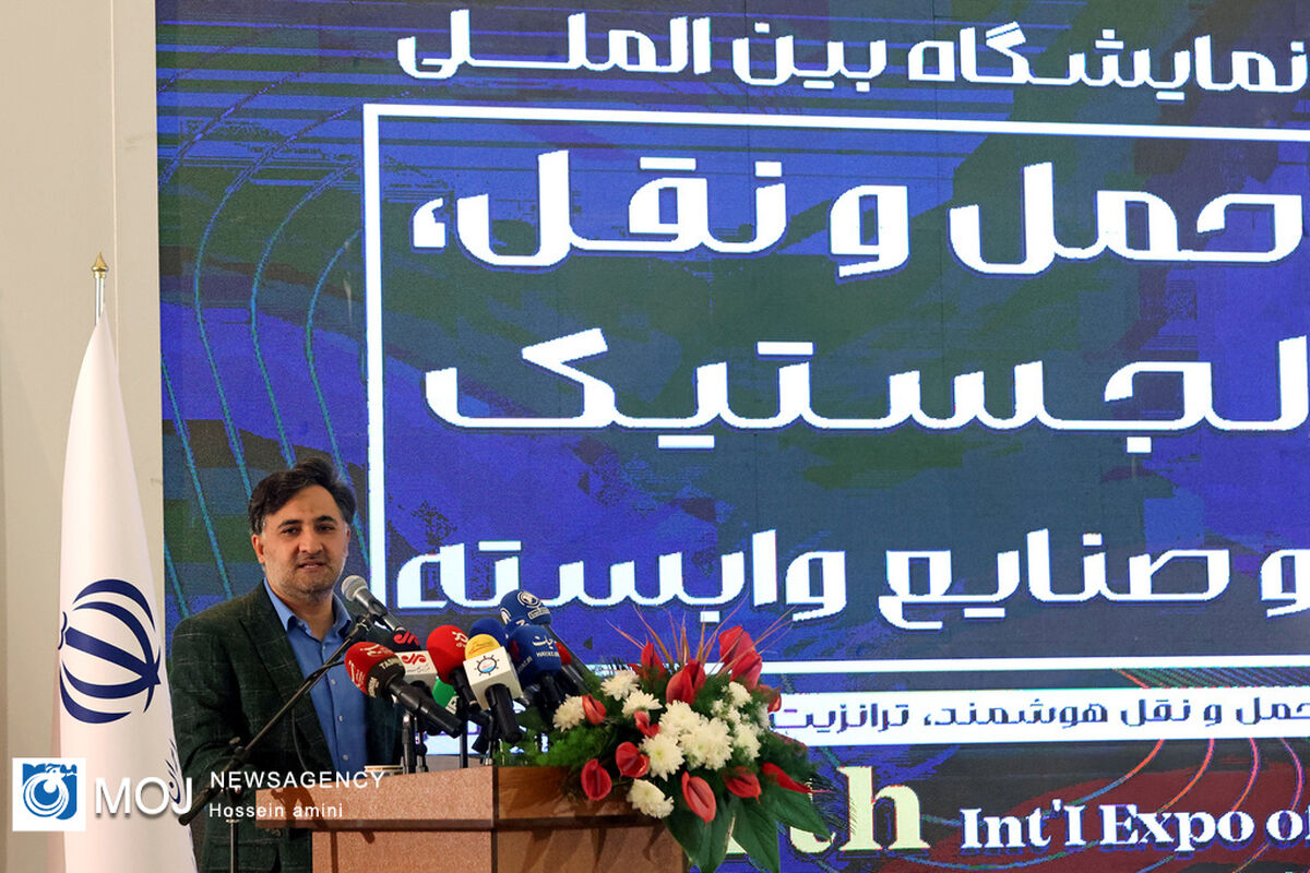 هفتمین نمایشگاه حمل و نقل، لجستیک و صنایع وابسته