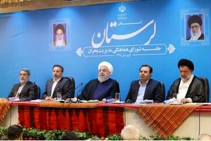 آغاز جلسه مدیریت بحران استان لرستان با حضور روحانی