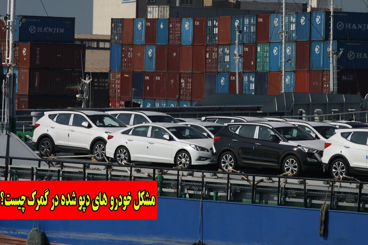 خودرو