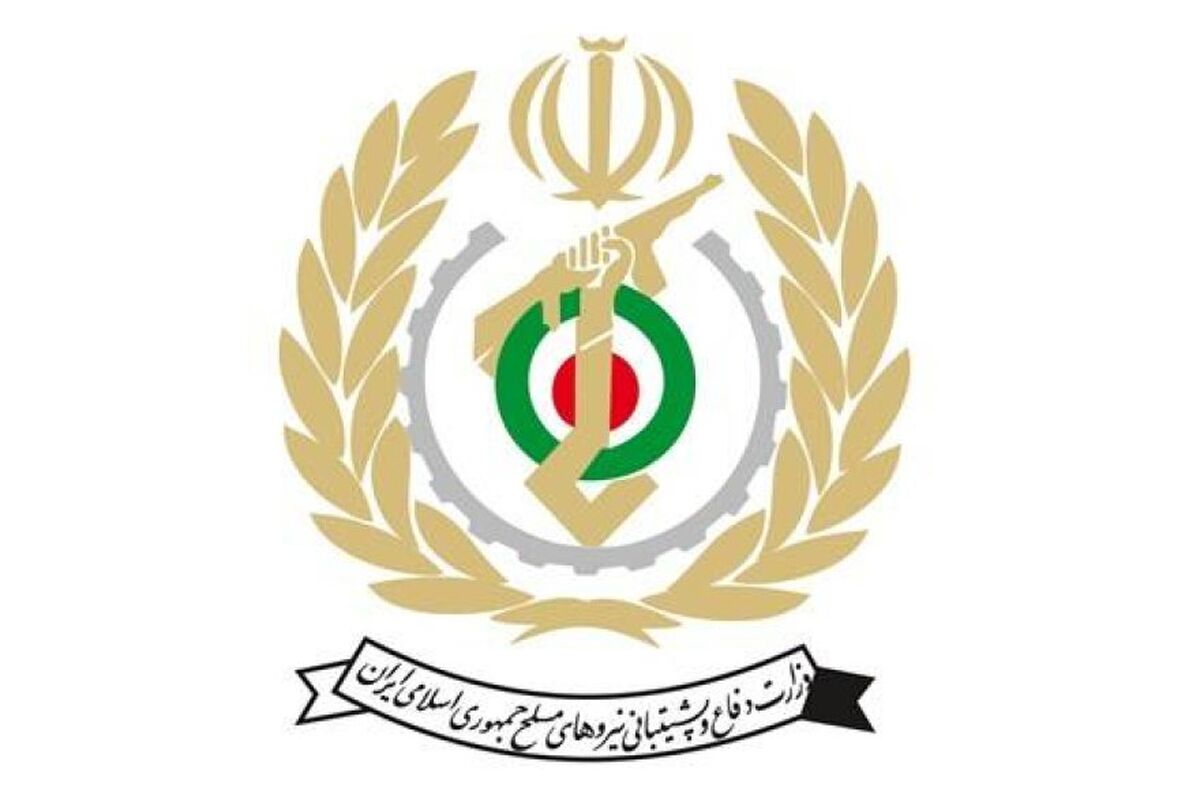 وزارت دفاع
