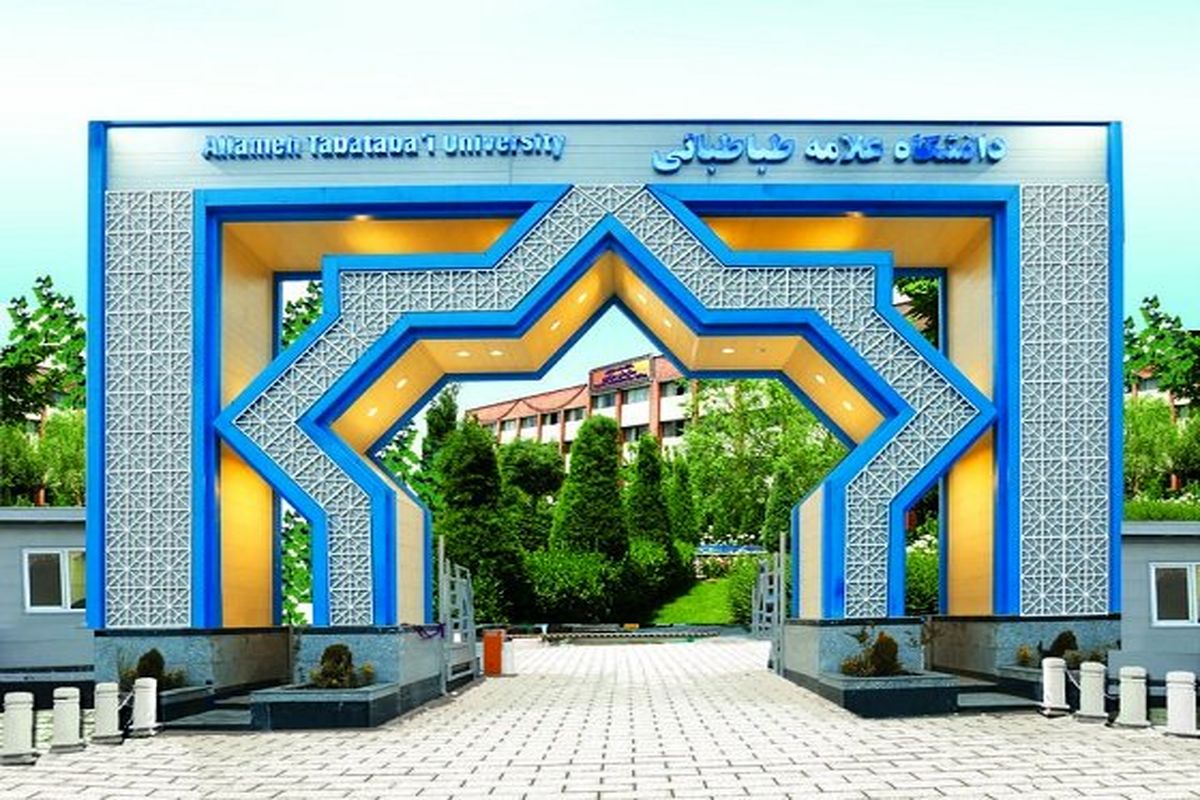 دانشگاه روسیه و ایران