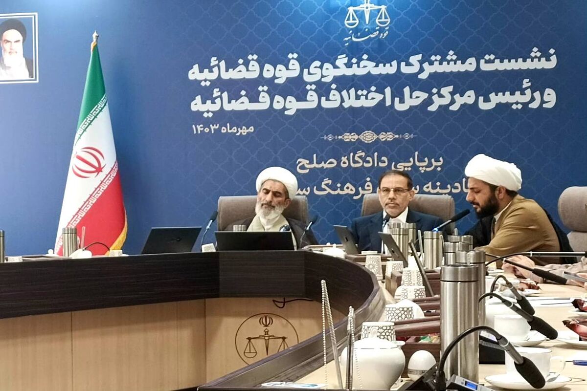 سخنگوی قوه قضاییه