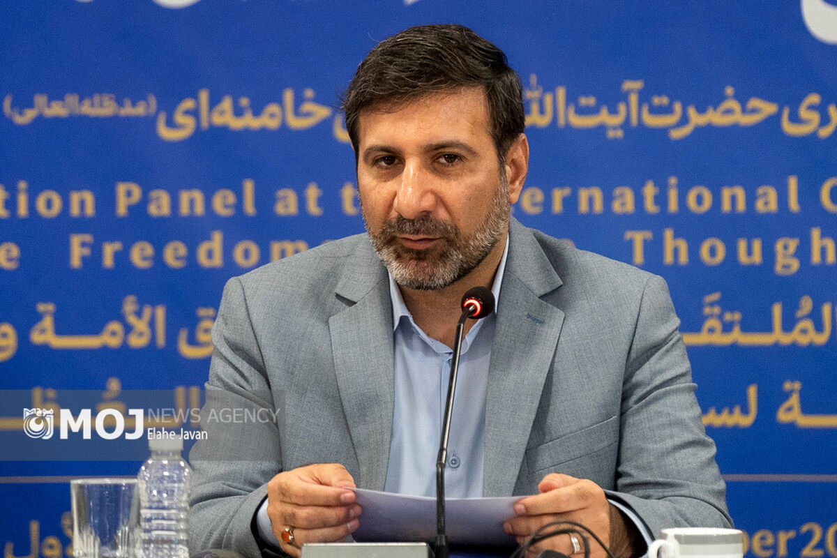 ارائه مقالات علمی همایش حقوق ملت و آزادی های مشروع