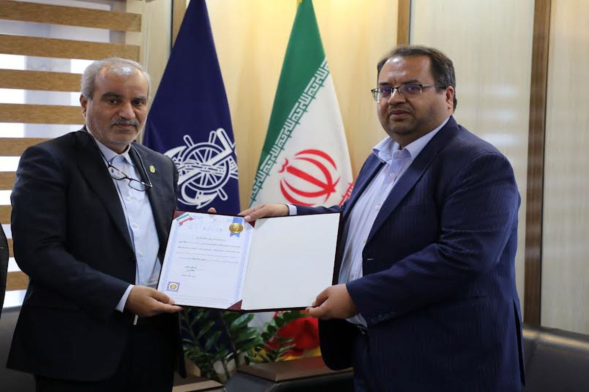 منطقه ویژه پارسیان