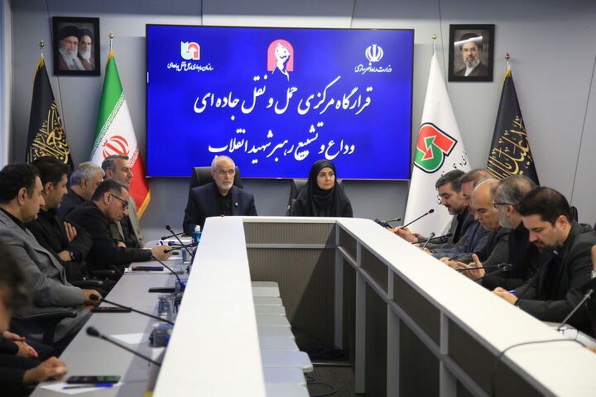 وزیر راه و شهرسازی