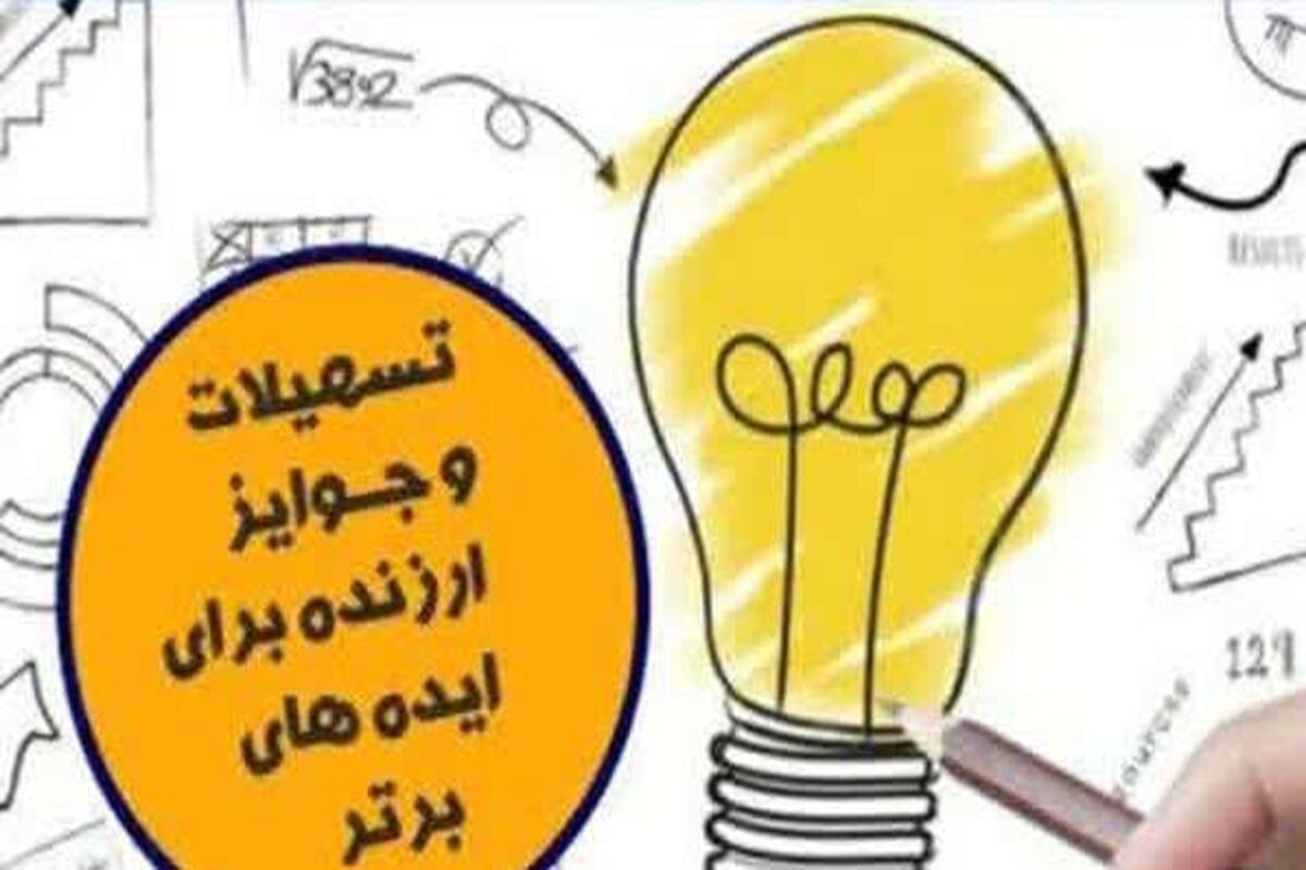 کاراقرینی کمیته امداد