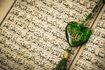 تلاوت جزء سی‌ ام قرآن کریم با صدای پرهیزگار + دانلود