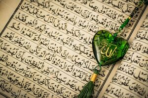 تلاوت جزء سی‌ ام قرآن کریم با صدای پرهیزگار + دانلود