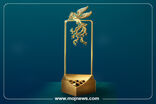 اینفوگرافیک/برندگان سیمرغ  جشنواره فیلم فجر چهل و چهارم