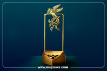 اینفوگرافیک/برندگان سیمرغ  جشنواره فیلم فجر چهل و چهارم