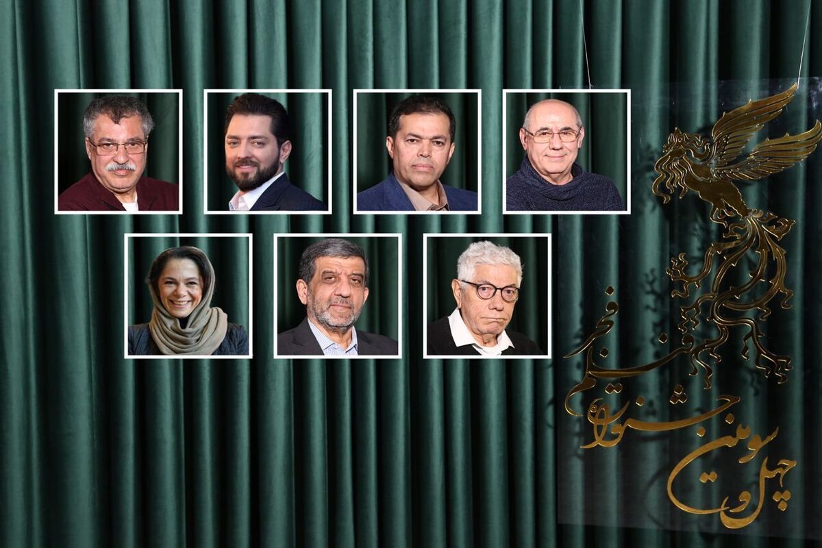 جشنواره فیلم فجر