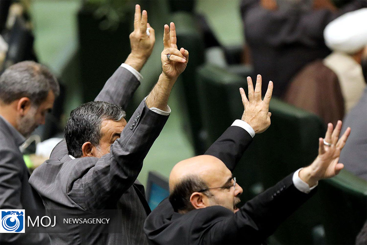 صحن علنی مجلس شورای اسلامی - ۱۸ دی ۱۴۰۱