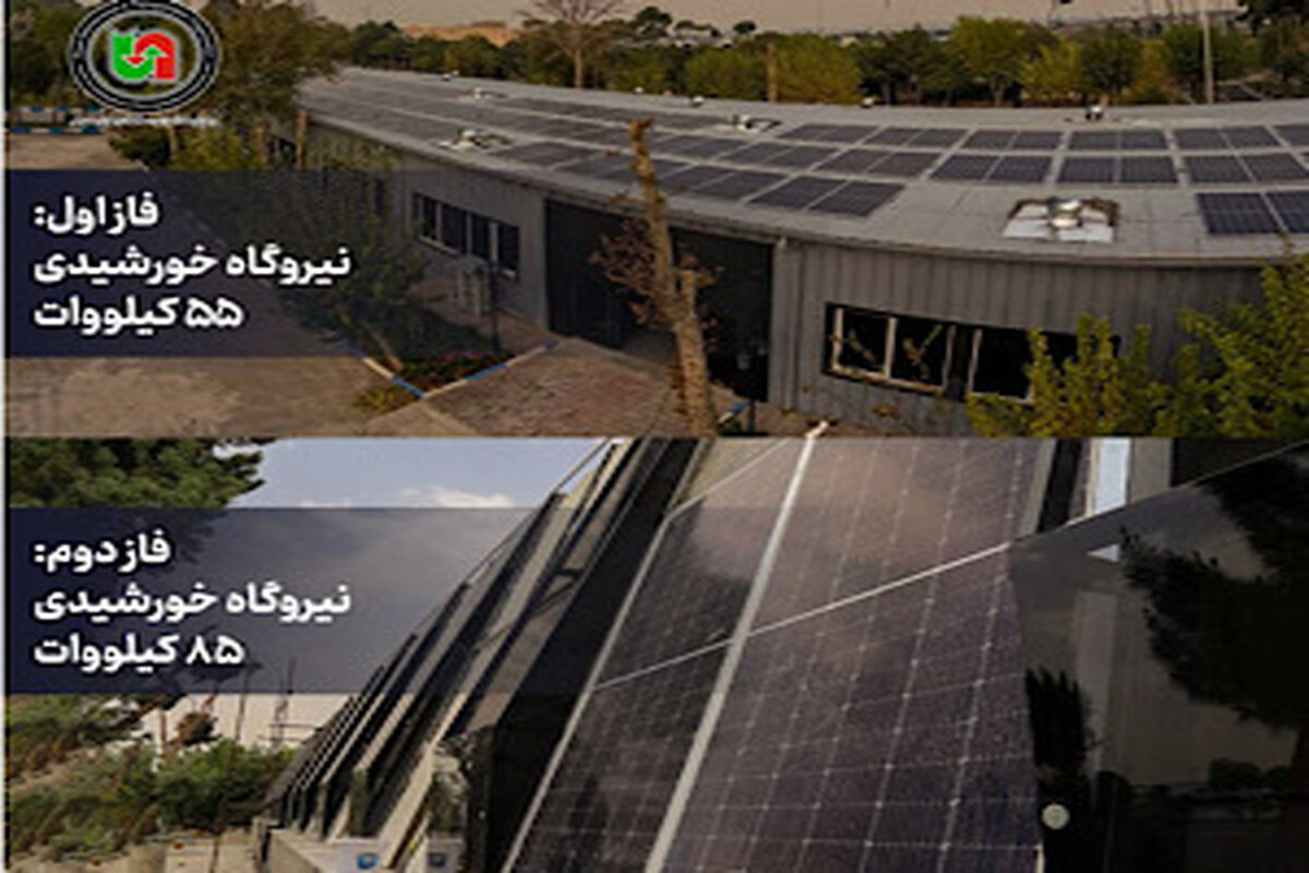 راهداری