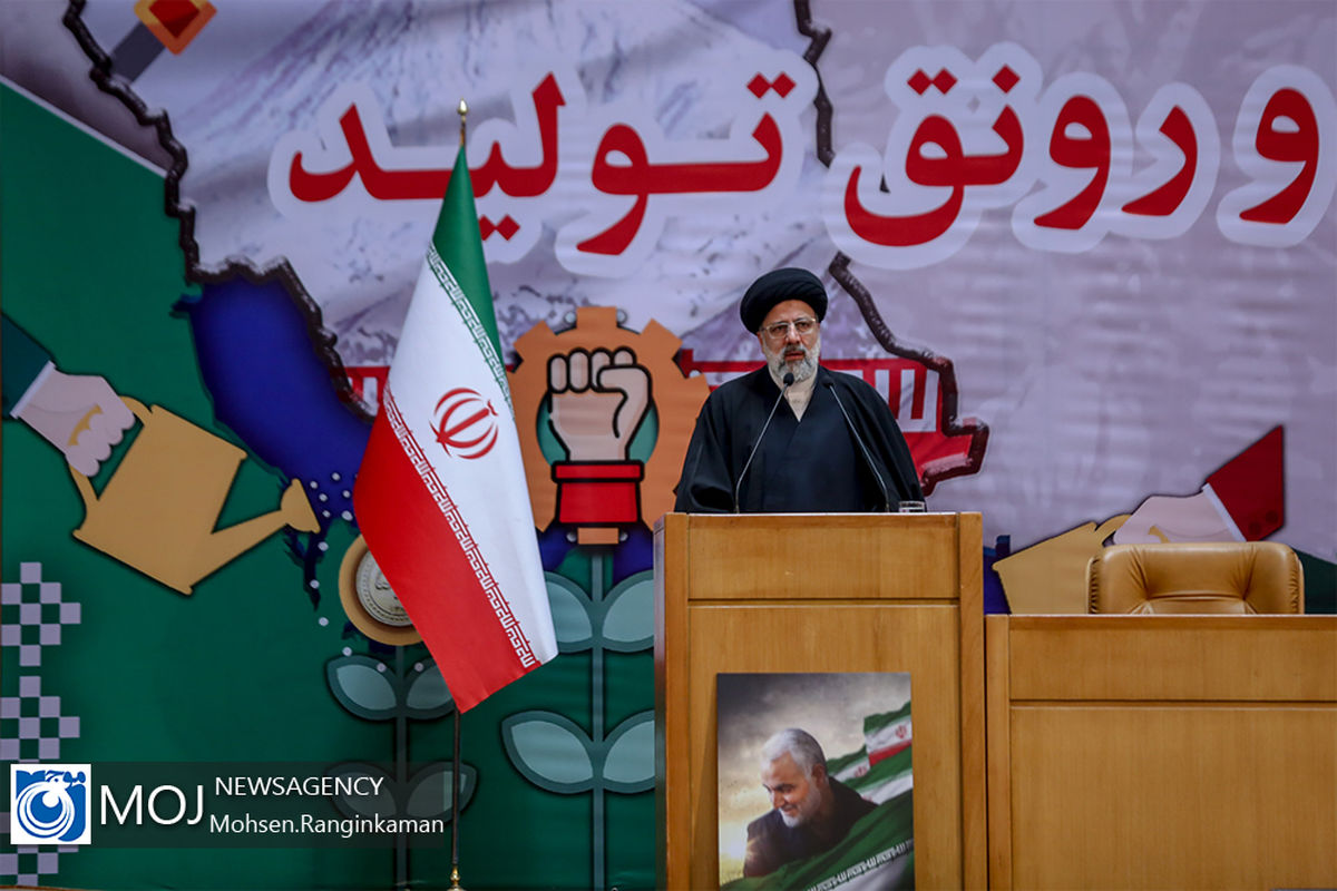 نقش امنیت در اقتصاد ملی / رییسی