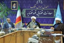 پرونده‌های موضوع ماده ۴۷۷ قانون آیین دادرسی کیفری رشد ۴۵ درصدی داشته است