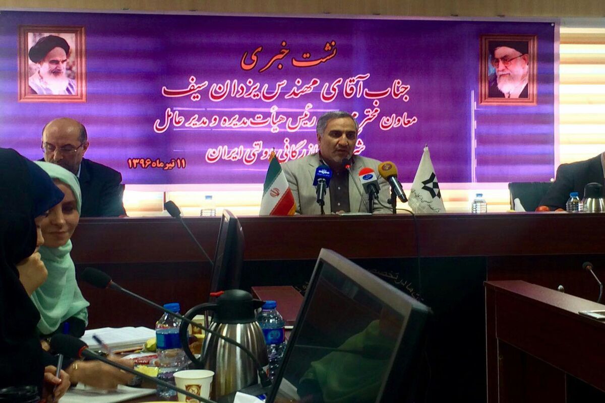یزدان سیف