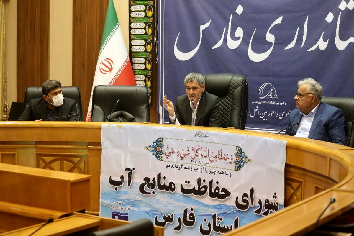 استانداری+فارس